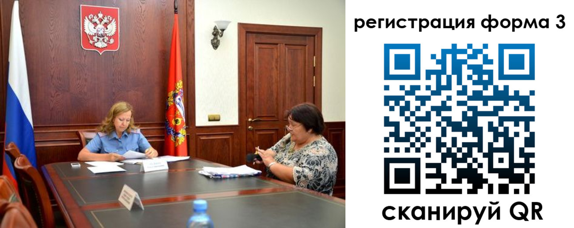 прописка паспорт в Чулыме