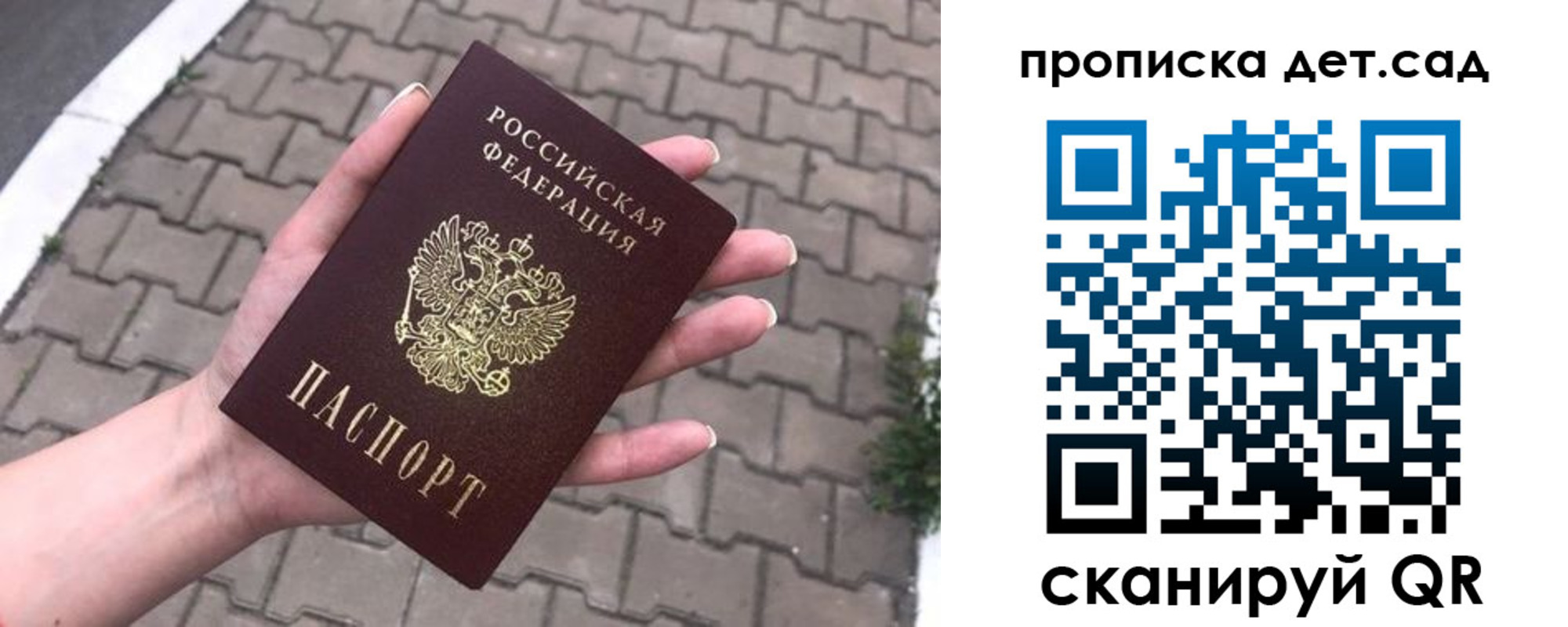 временная регистрация госуслуги в Чулыме