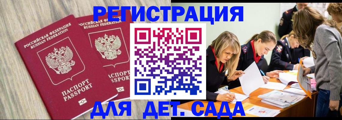 прописка поиск в Чулыме